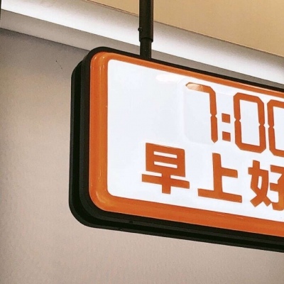 大兴安岭福瑞交流群